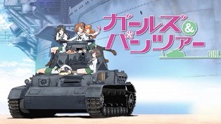 girls-und-panzer