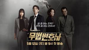 lawless-lawyer