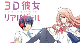 3d-kanojo-real-girl