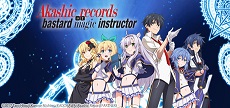 akashic-records-of-bastard-magic-instructor