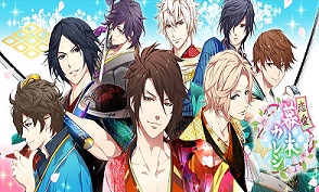 bakumatsu