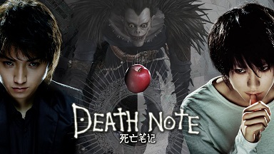 death-note