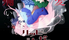 happy-sugar-life
