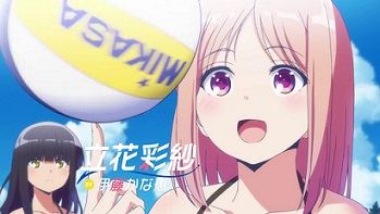 harukana-receive