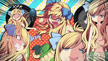 jashin-chan-dropkick