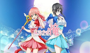 mahou-shoujo-ore