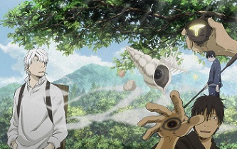 mushishi