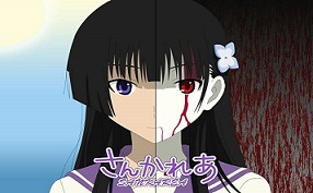 sankarea