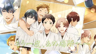 tsurune